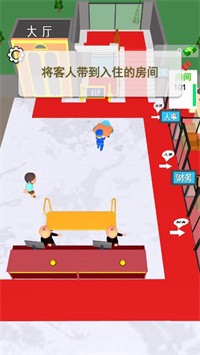 千层酒店2023