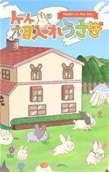 安卓hakousa软件下载