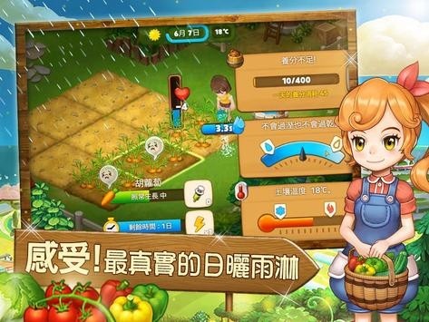 realfarm
