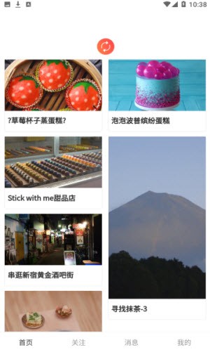 美视小视频app