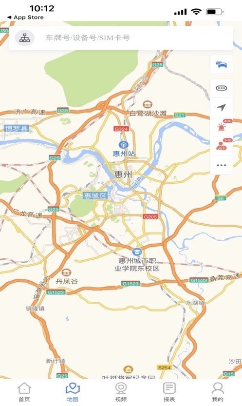 安卓奥航科技app