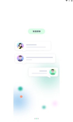 安卓小鹿互联软件下载