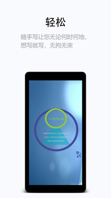 随手写游戏