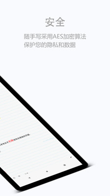 安卓随手写游戏软件下载