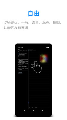 随手写游戏app下载