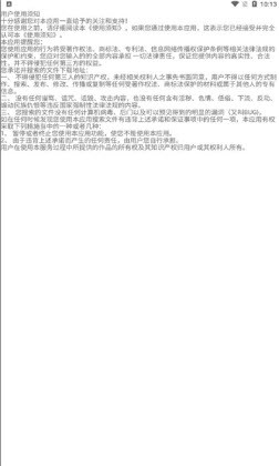 木几搜appapp下载