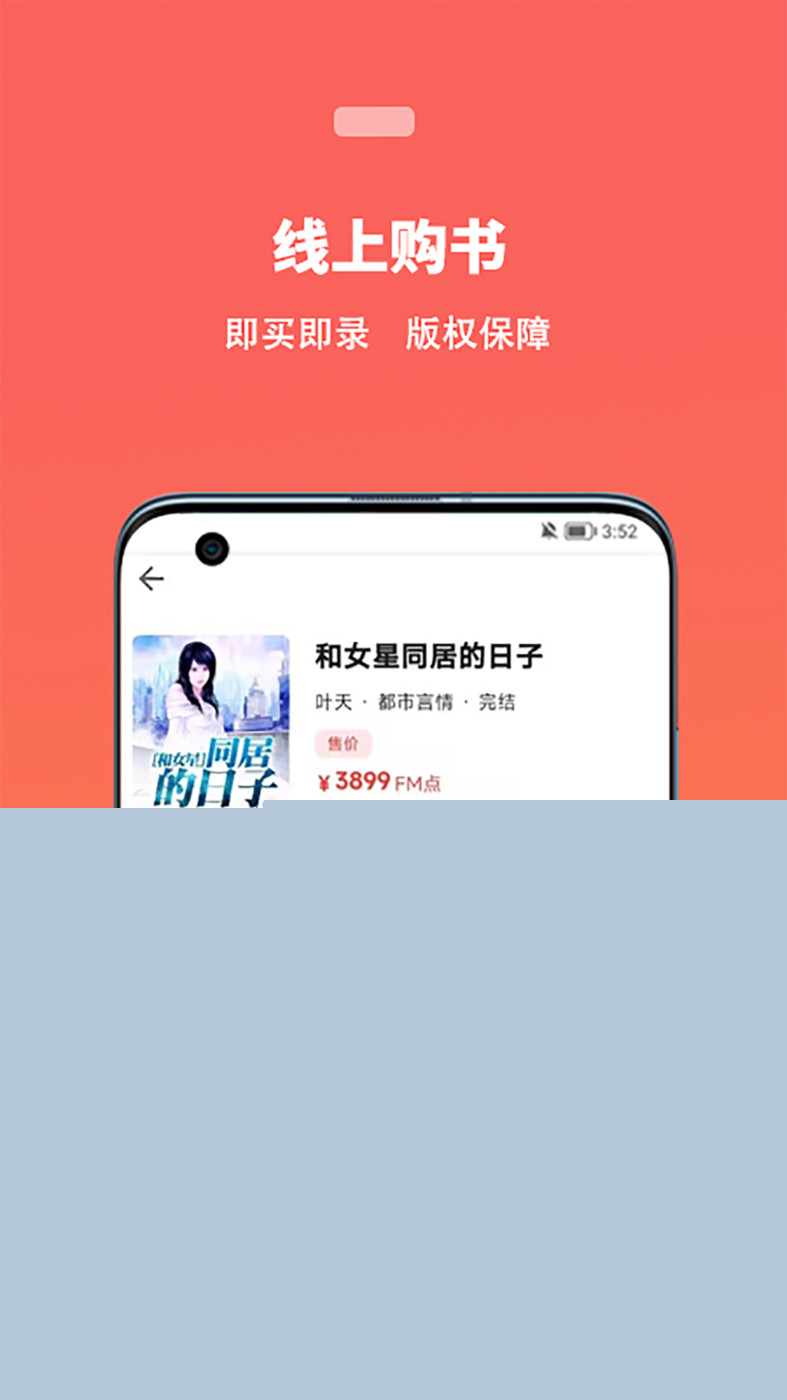 蜜阅