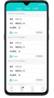 优题英语下载