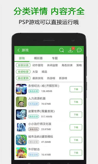 安卓葫芦侠3楼官方正版app