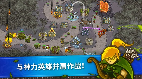安卓王小屋的屋屋保卫战软件下载