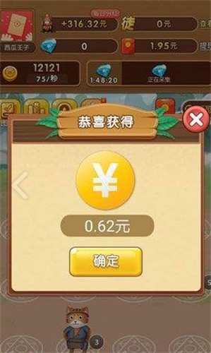 我要养小猫