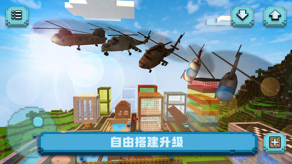 造物沙盒世界app下载