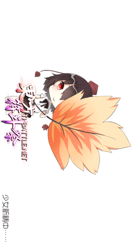 东方符斗祭下载