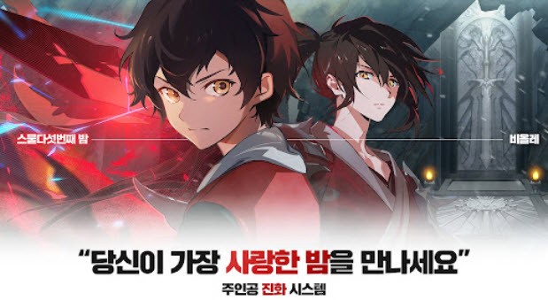 神之塔m伟大旅程app下载