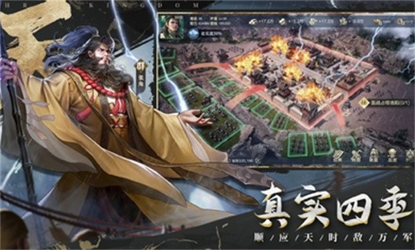 谋攻天下为局台服app下载