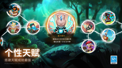 安卓蘑菇战争2软件下载