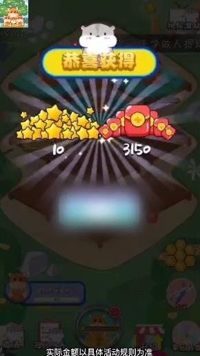 可爱小仓鼠app下载