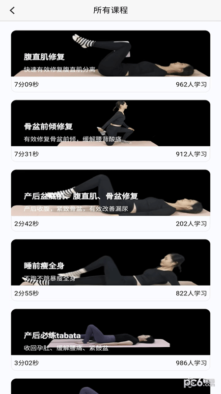 安卓曲美妈妈app