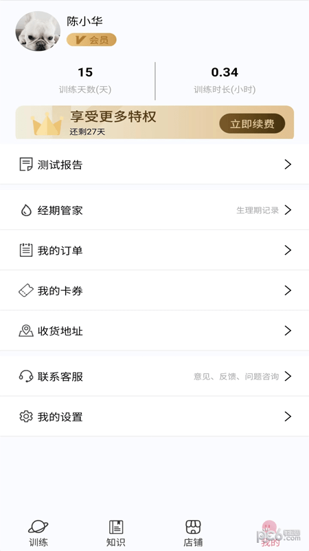 曲美妈妈下载