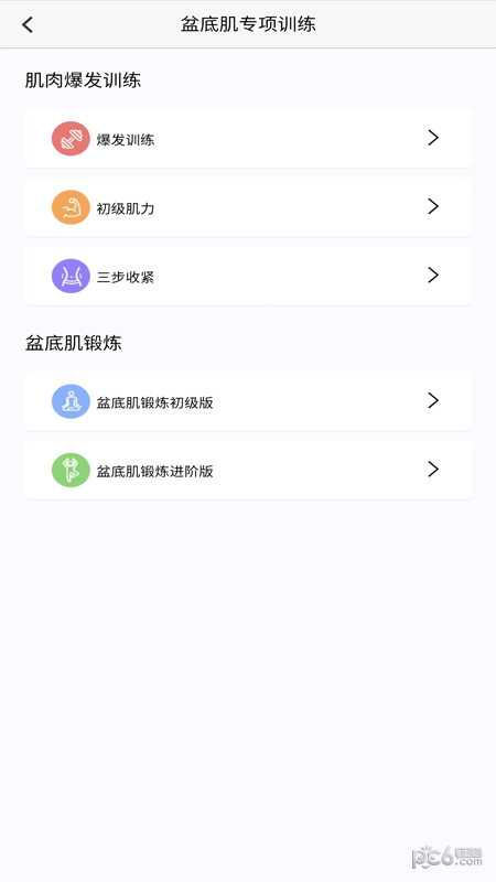 安卓曲美妈妈软件下载