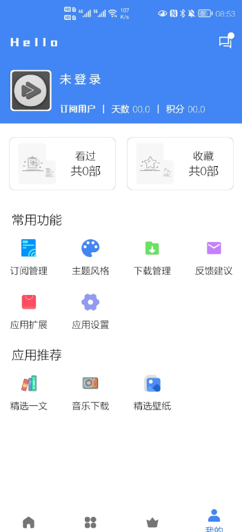 牧云视频appapp下载