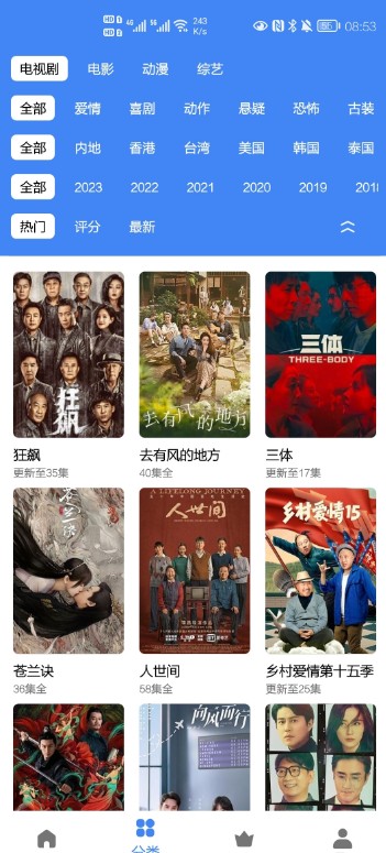 牧云视频app