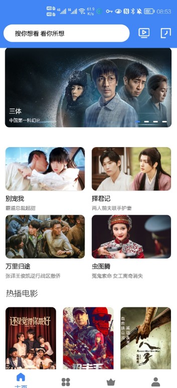 牧云视频app