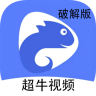 新超牛视频