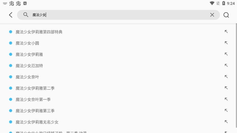 soniceplus