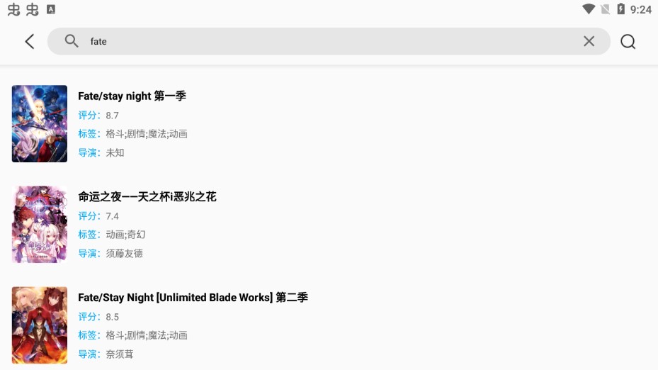 soniceplusapp下载