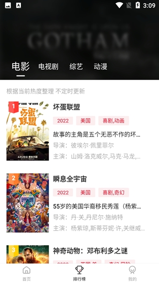 莫扎兔影视appapp下载
