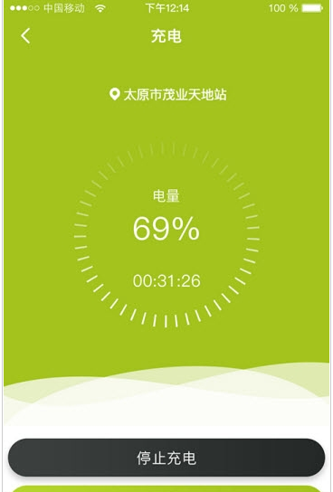 u车出行v1.0.0