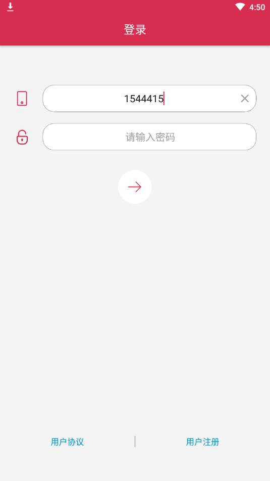 安卓手机防护寻人app