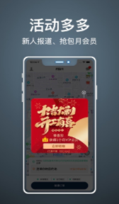 安卓代驾人软件下载