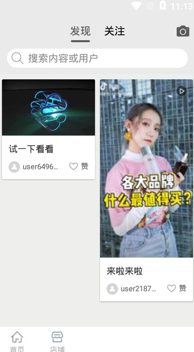 安卓壹贰陆文创软件下载