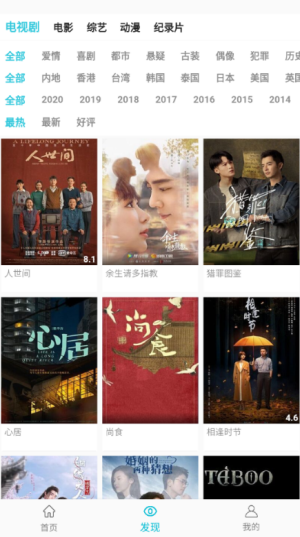 鲨鱼影视2023app下载