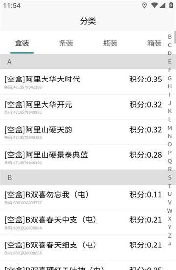 兑盒