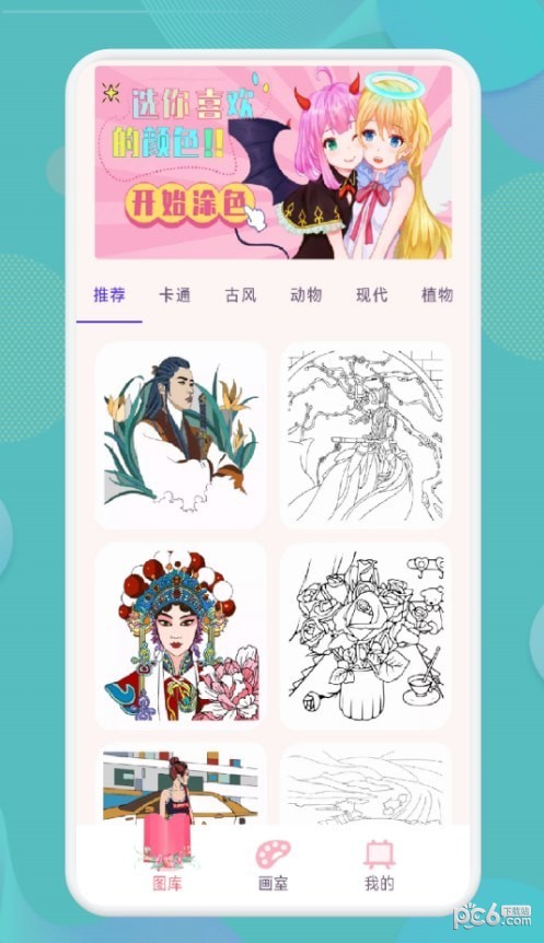 娃娃爱绘画