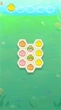 三消五叶花app下载