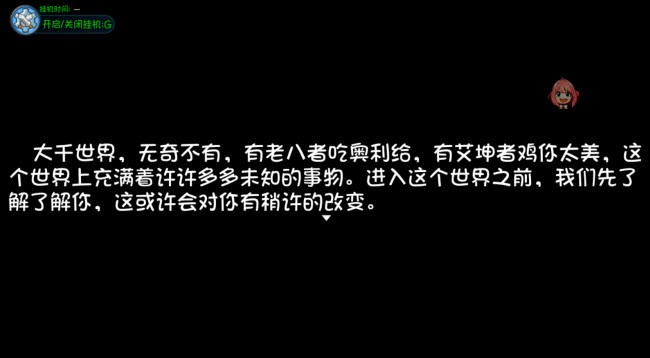 安卓大千世界阿尼亚魔改软件下载