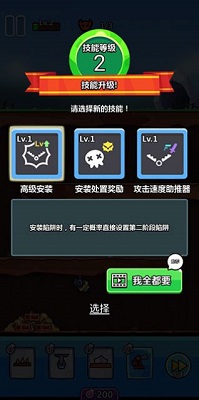安卓陷阱塔防大师app
