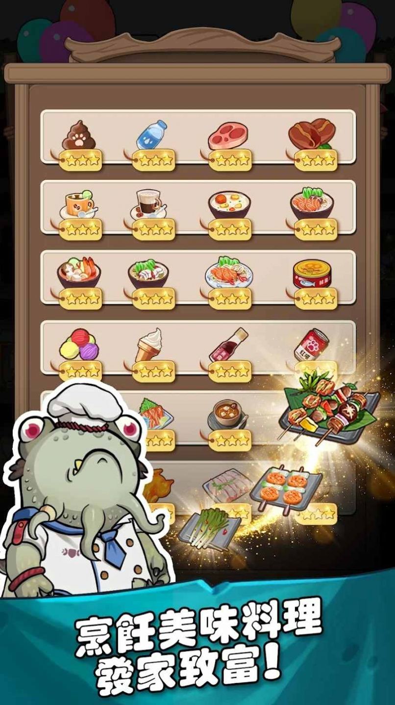 从咸鱼到老板app下载