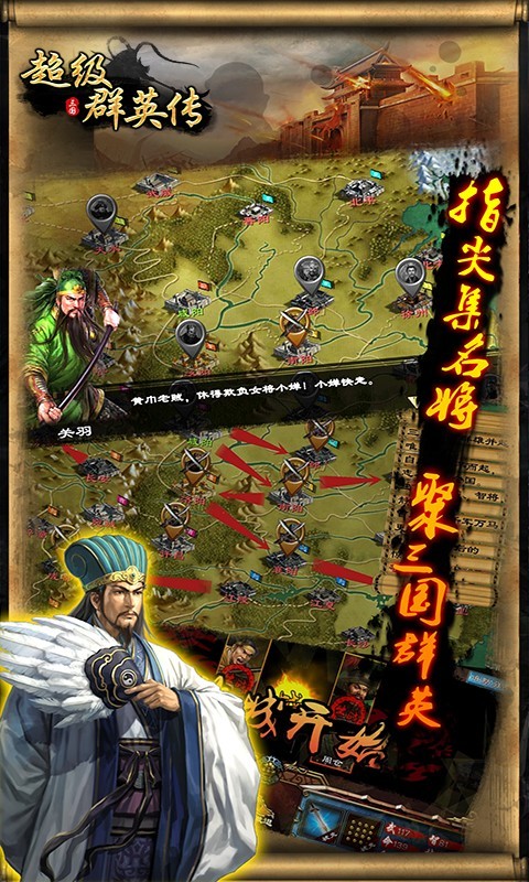天天战吕布v2.5.0