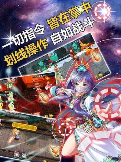安卓幻想英雄传说美杜莎v1.5.3app