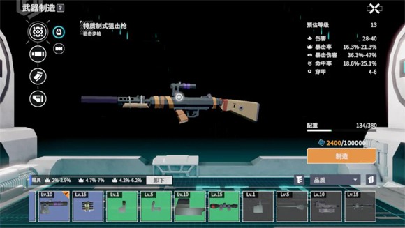 沦陷