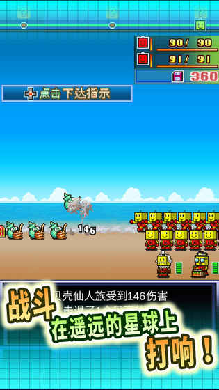 安卓星之开罗君app
