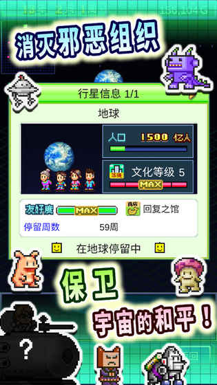 星之开罗君app下载