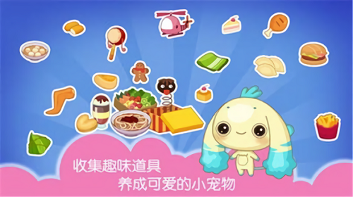安卓巧虎成长之旅app