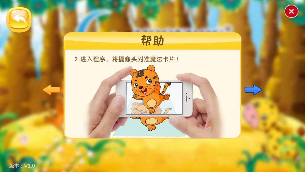 安卓月亮狗玩具app
