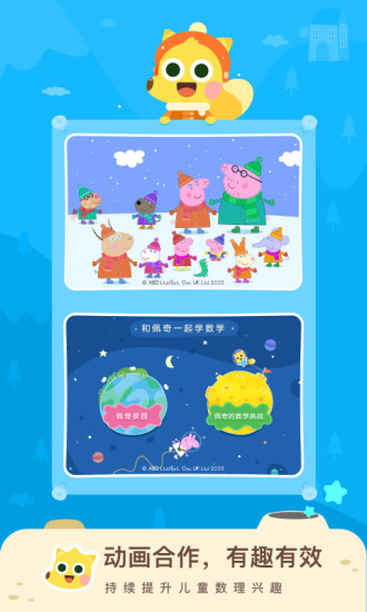 有道数学软件